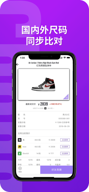 ��app��Ьv1.0.2 ƻ����