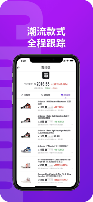 ��app��Ьv1.0.2 ƻ����