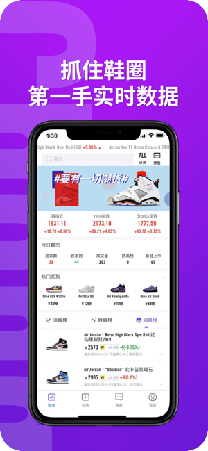 ��app��Ьv1.0.2 ƻ����