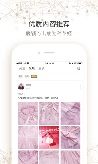 LoHolic-lo������v2.2.0 ��׿��