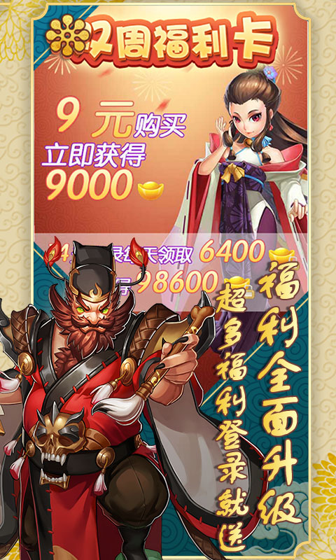 ս�������񻰰�����v1.0.0 ��׿��