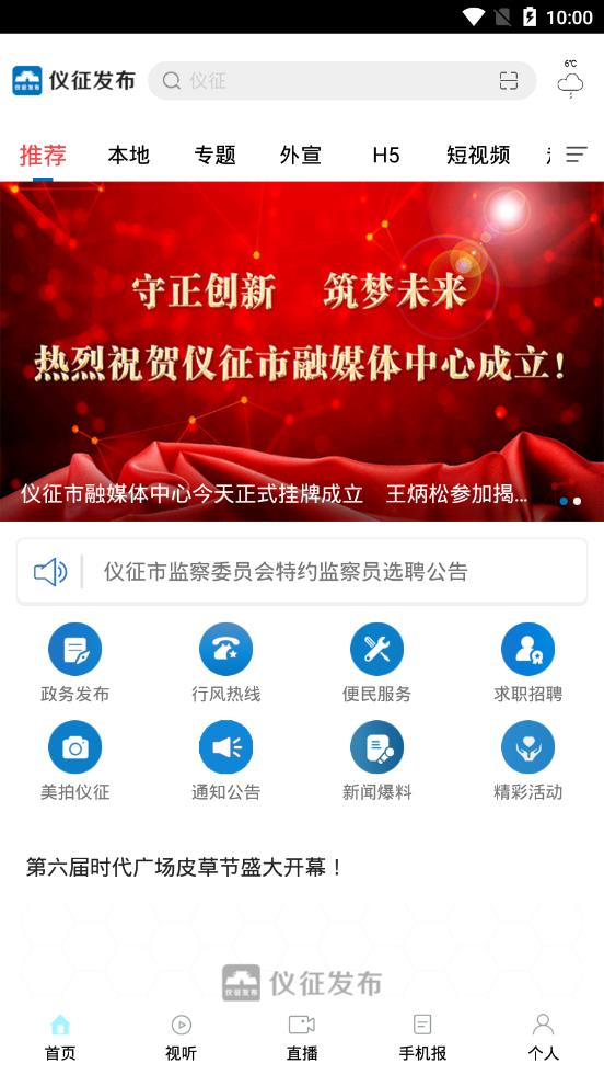 ��������appv1.13 ��׿��