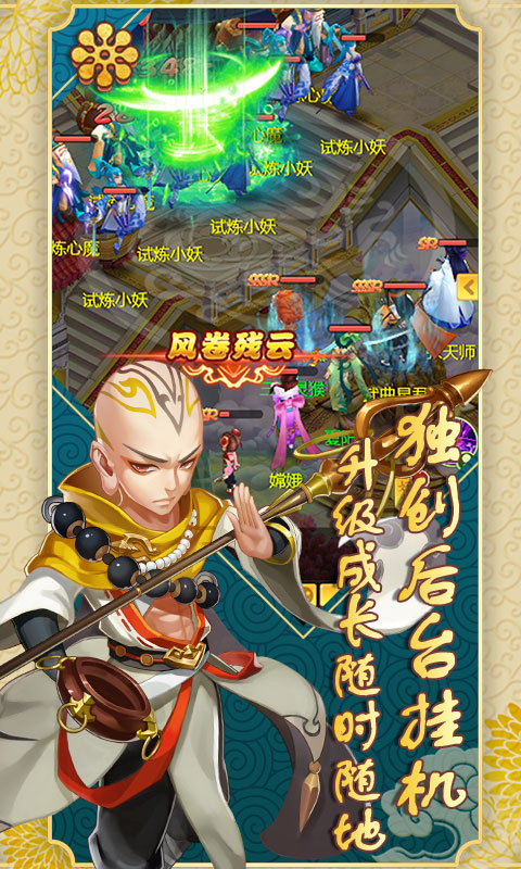 ս�������񻰰������̳ǰ�v1.0.0 ��׿��