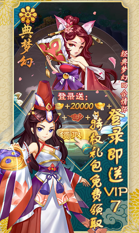 ս�������񻰰������̳ǰ�v1.0.0 ��׿��