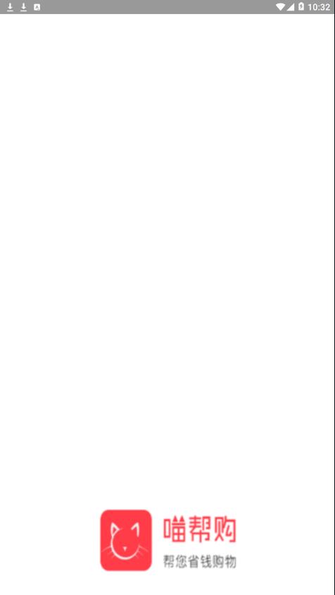���ﹺappv2.5.1 ���°�