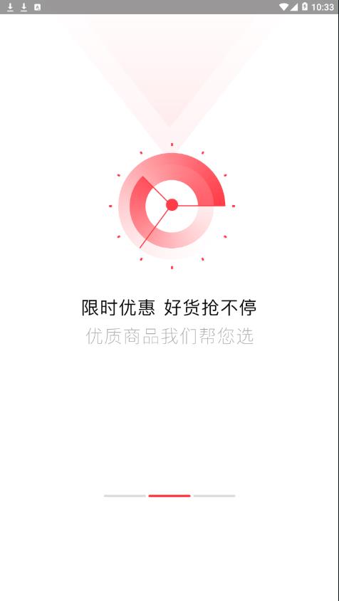 ���ﹺappv2.5.1 ���°�