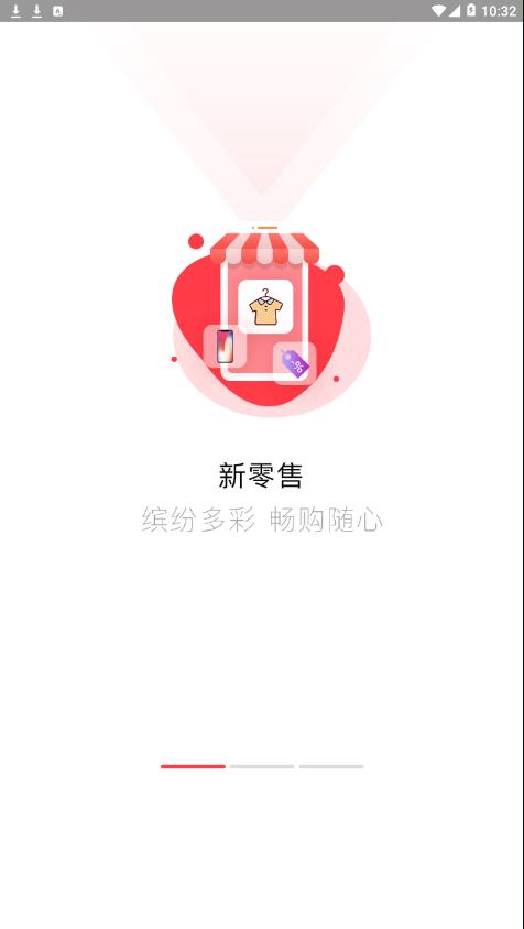 ���ﹺappv2.5.1 ���°�