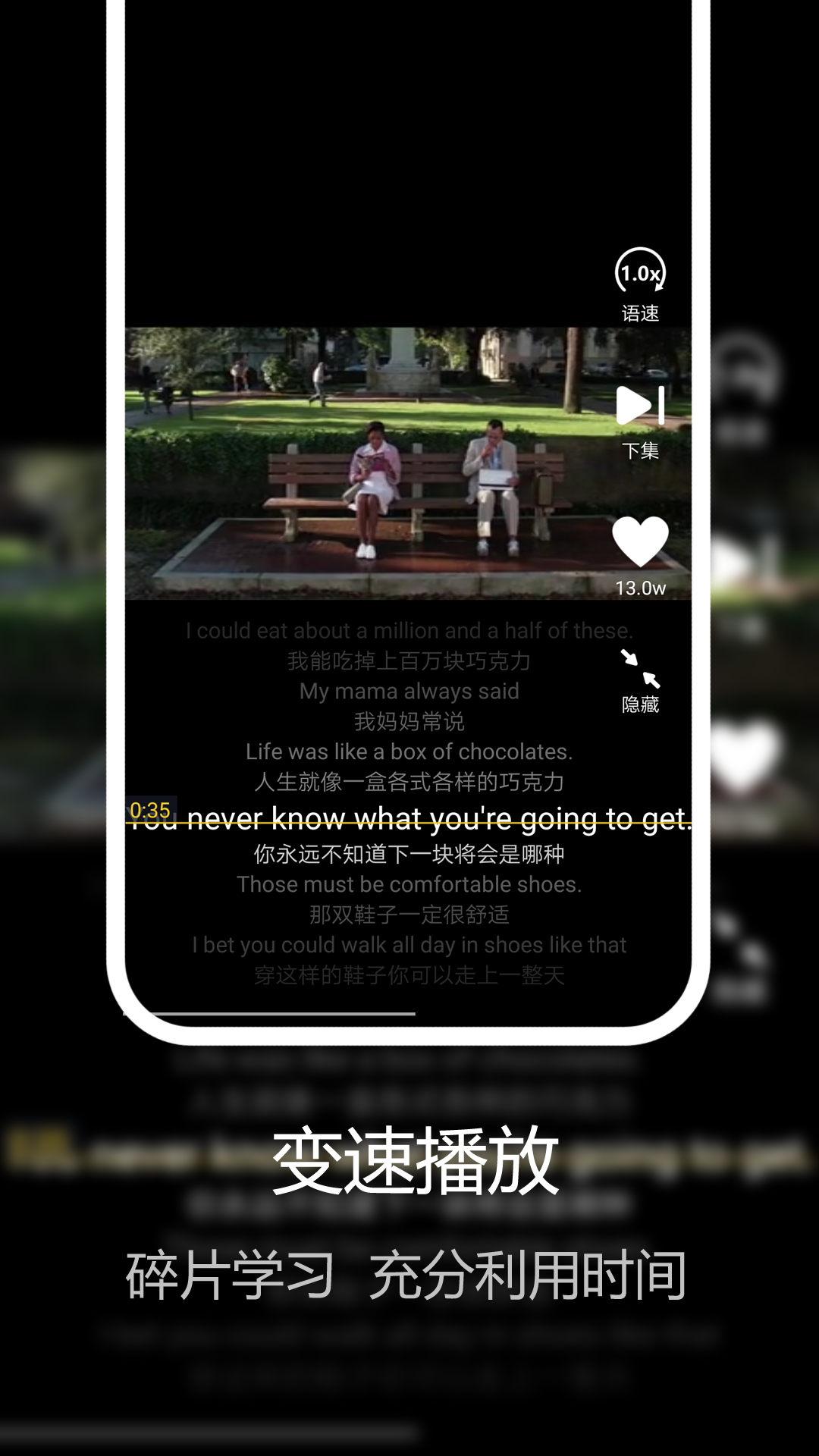 ��ӰѧӢ��v2.7.0 ��׿��