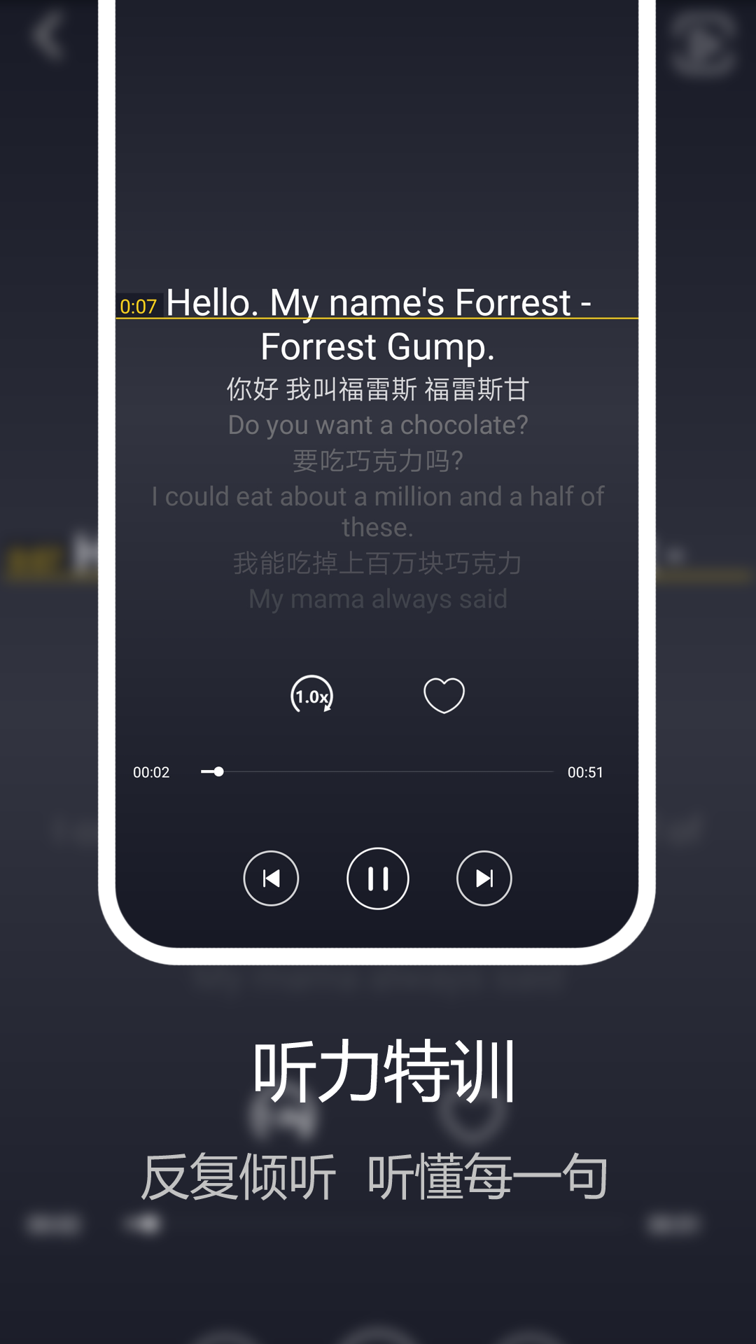 ��ӰѧӢ��v2.7.0 ��׿��