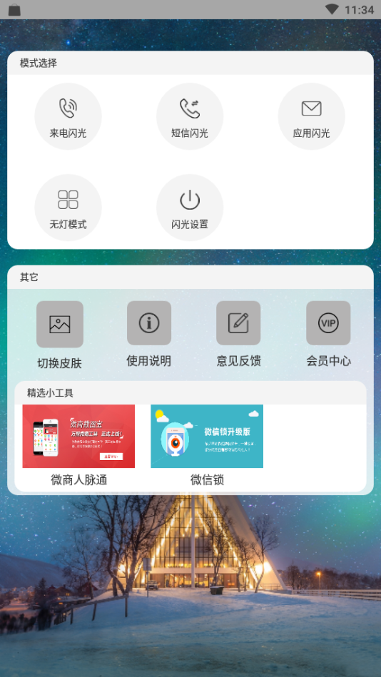 oppo���������v8.5.0 ��׿��
