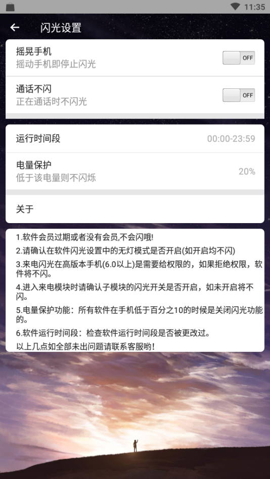 oppo���������v8.5.0 ��׿��