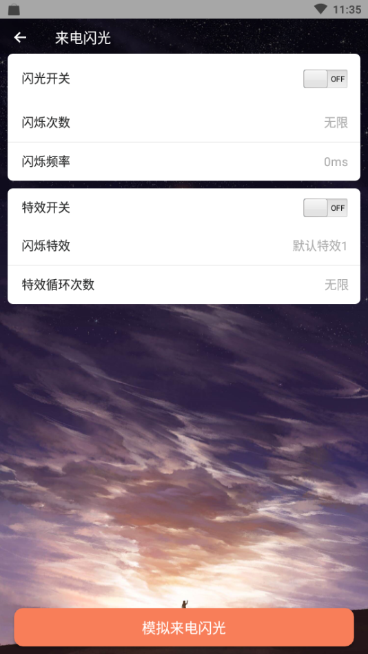 oppo���������v8.5.0 ��׿��