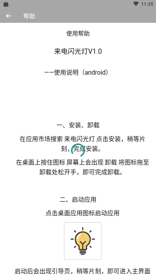 oppo���������v8.5.0 ��׿��