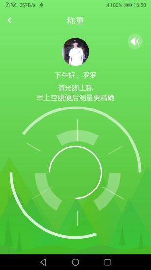 Ʒ���ƿ�appv1.4.2 ���°�