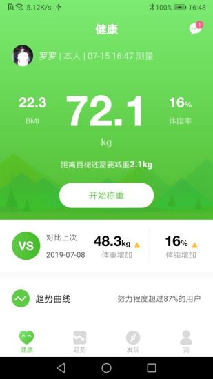 Ʒ���ƿ�appv1.4.2 ���°�