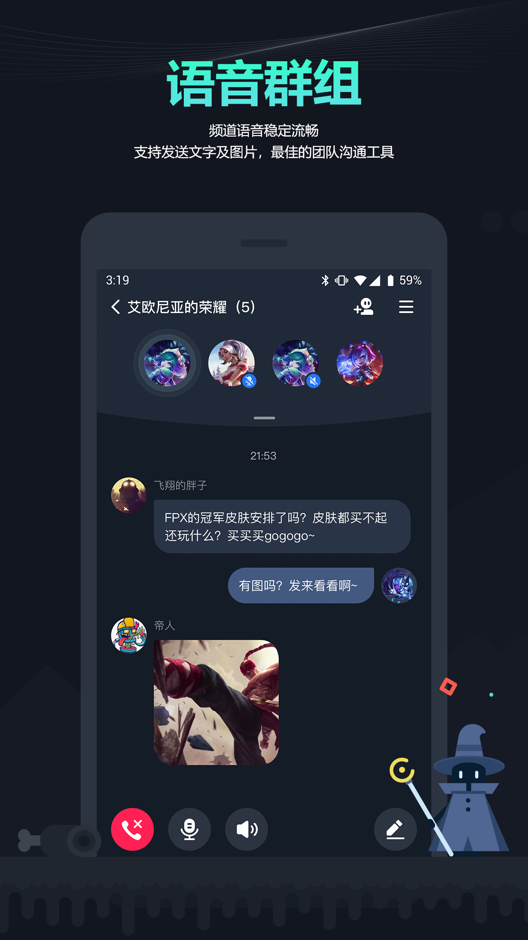 YoTok����v2.2.2 ��׿��