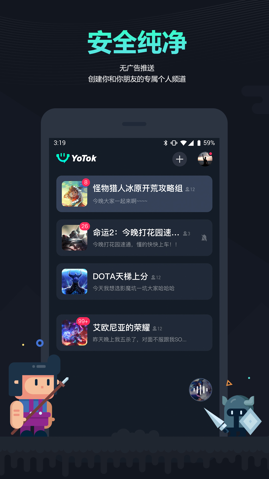 YoTok����v2.2.2 ��׿��