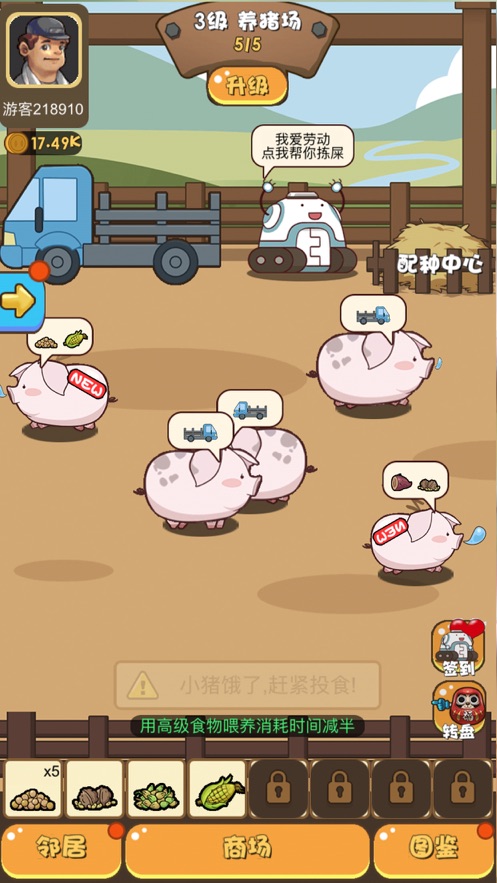 ��������6v1.0 �ٷ���