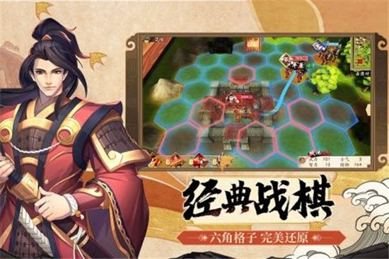 三国一统九州 三国一统九州