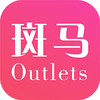 ����Outletsv3.1.1 ��׿��