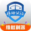 �ƶ���֤appv3.7.0 ��׿��