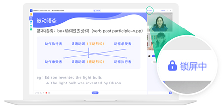 星火网校学生端v1.1.19.137 官方版