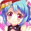 �潭����Ѫ�񽫺�����v1.0.0 ��׿��