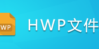 HWP�ļ�