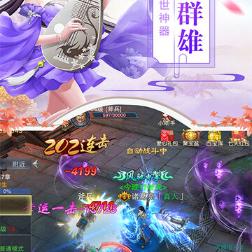 神兵谱BT版 神兵谱BT版