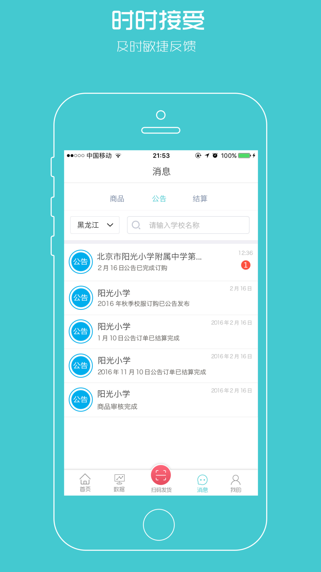 У����ҵv1.0.7 ��׿��