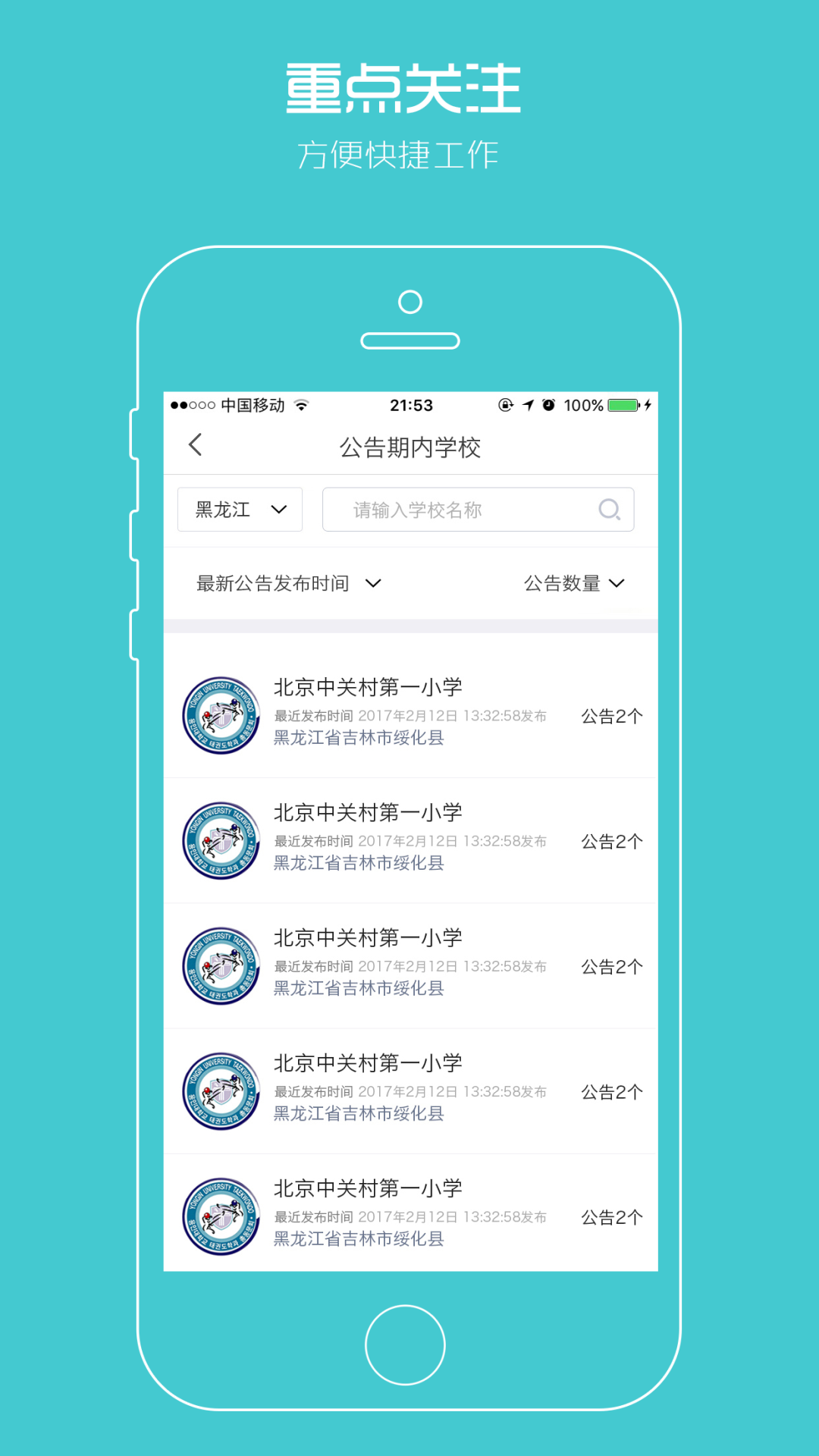 У����ҵv1.0.7 ��׿��