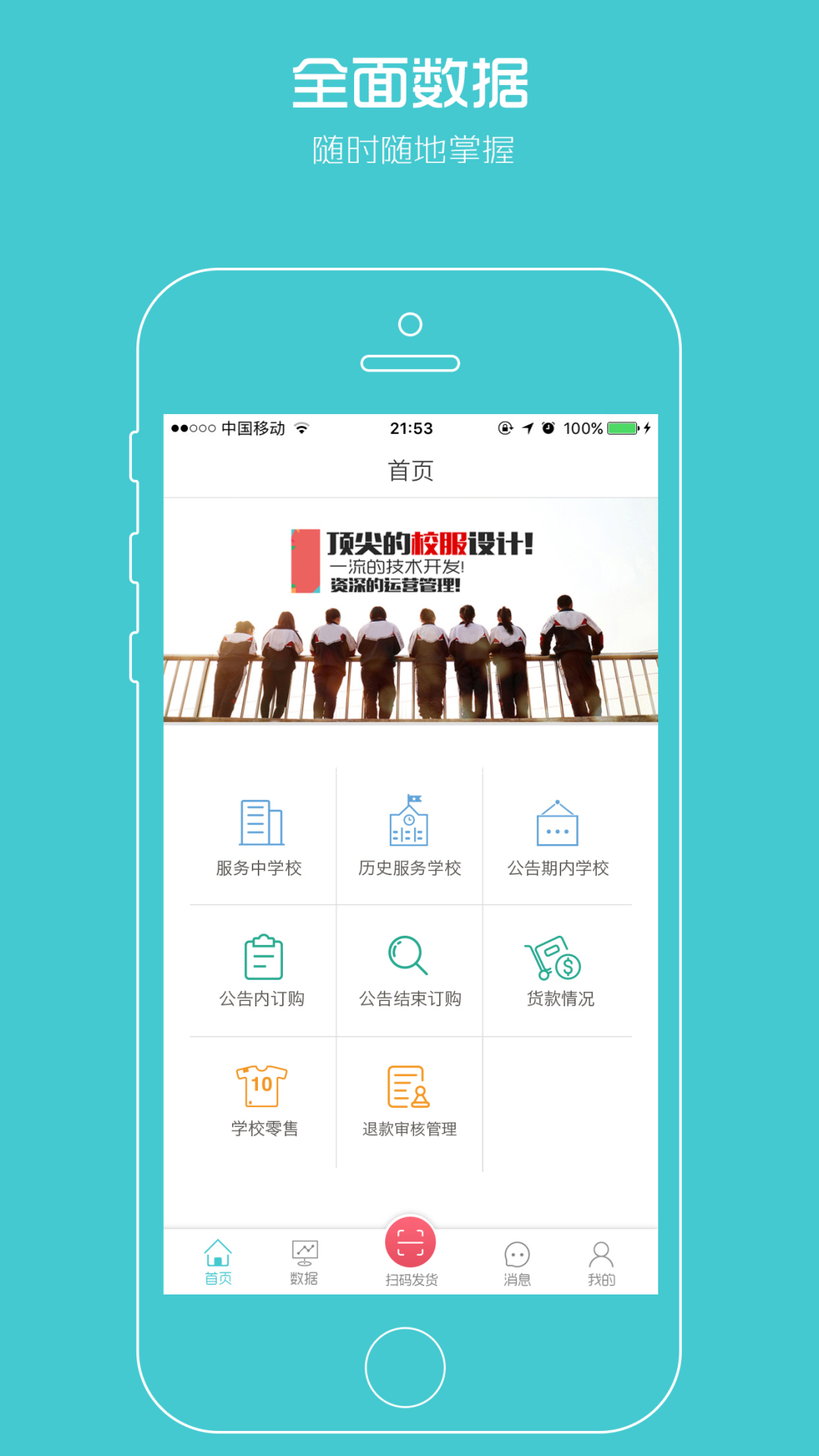 У����ҵv1.0.7 ��׿��