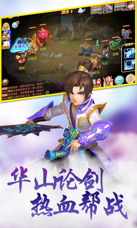 疯狂的悟空超V版 疯狂的悟空超V版
