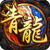 开局一条小青龙腾讯版v1.0 安卓版