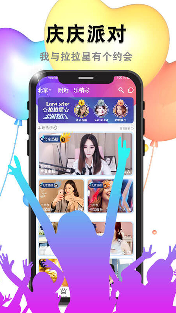 �����ɶ�v3.4.0 ��׿��