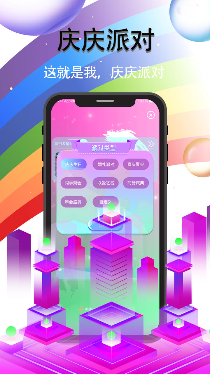 �����ɶ�v3.4.0 ��׿��