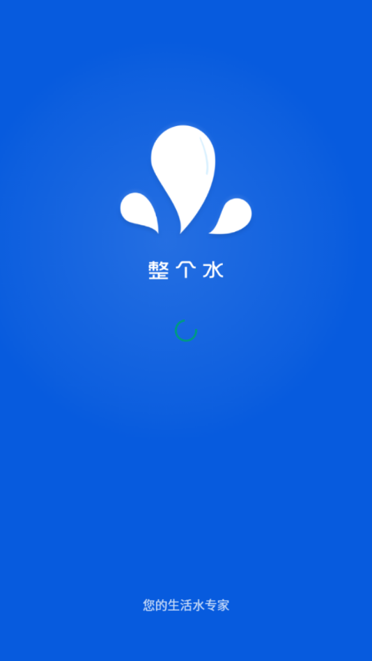 ����ˮv3.0.5 ��׿��