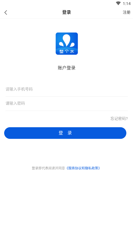 ����ˮv3.0.5 ��׿��