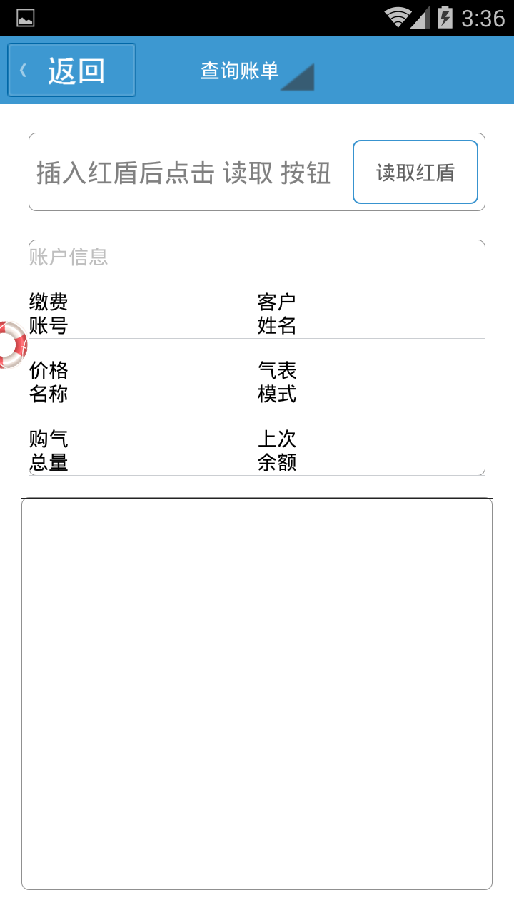 ��������ȼ�����Ͻɷ�v1.1.19 ��׿��