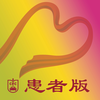 ��̹����Ԯ�����߰�appv1.2.2 ��׿��