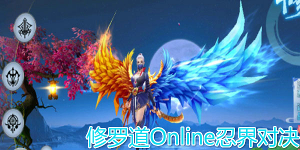���޵�Online�̽�Ծ��汾��ȫ-���а汾