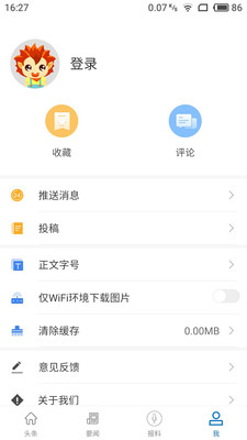 ��������appv1.0.0 ��׿��