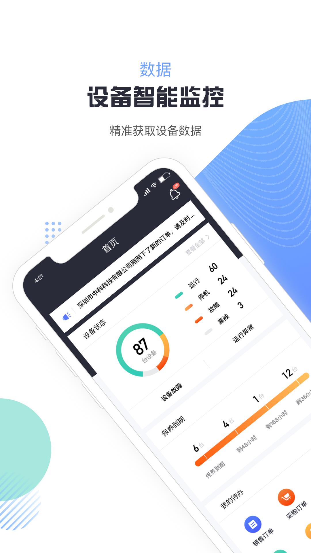 С��Ȧv1.0.3 ��׿��
