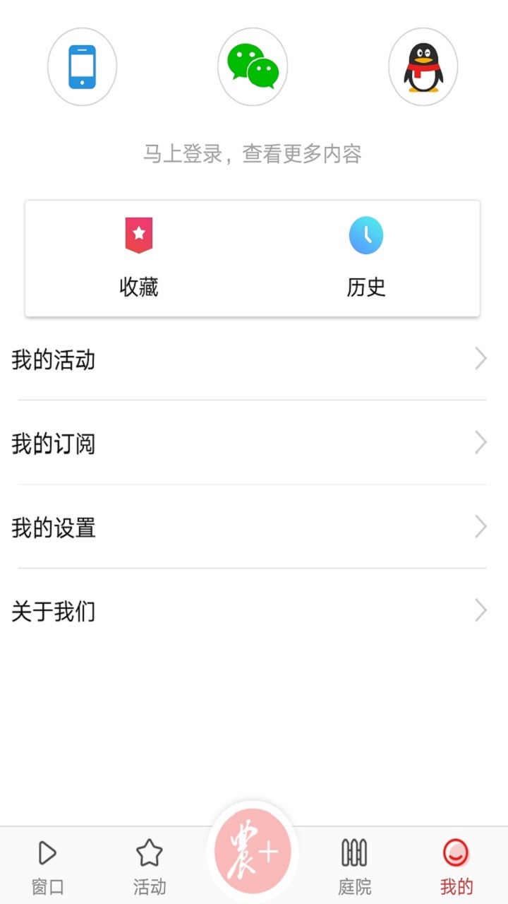 ��ũ��appv2.1 ���°�