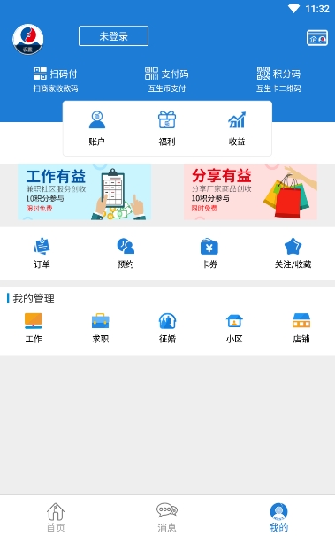 ������appv2.2.0 ��׿��