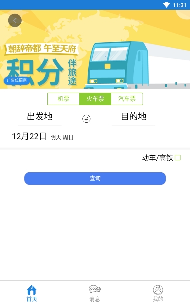 ������appv2.2.0 ��׿��