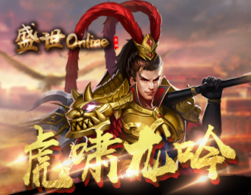 ʢ��online�ڹ���