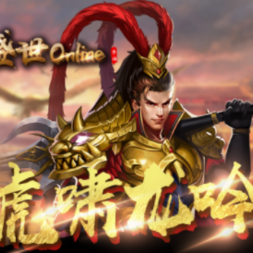 ʢ��online�ڹ���