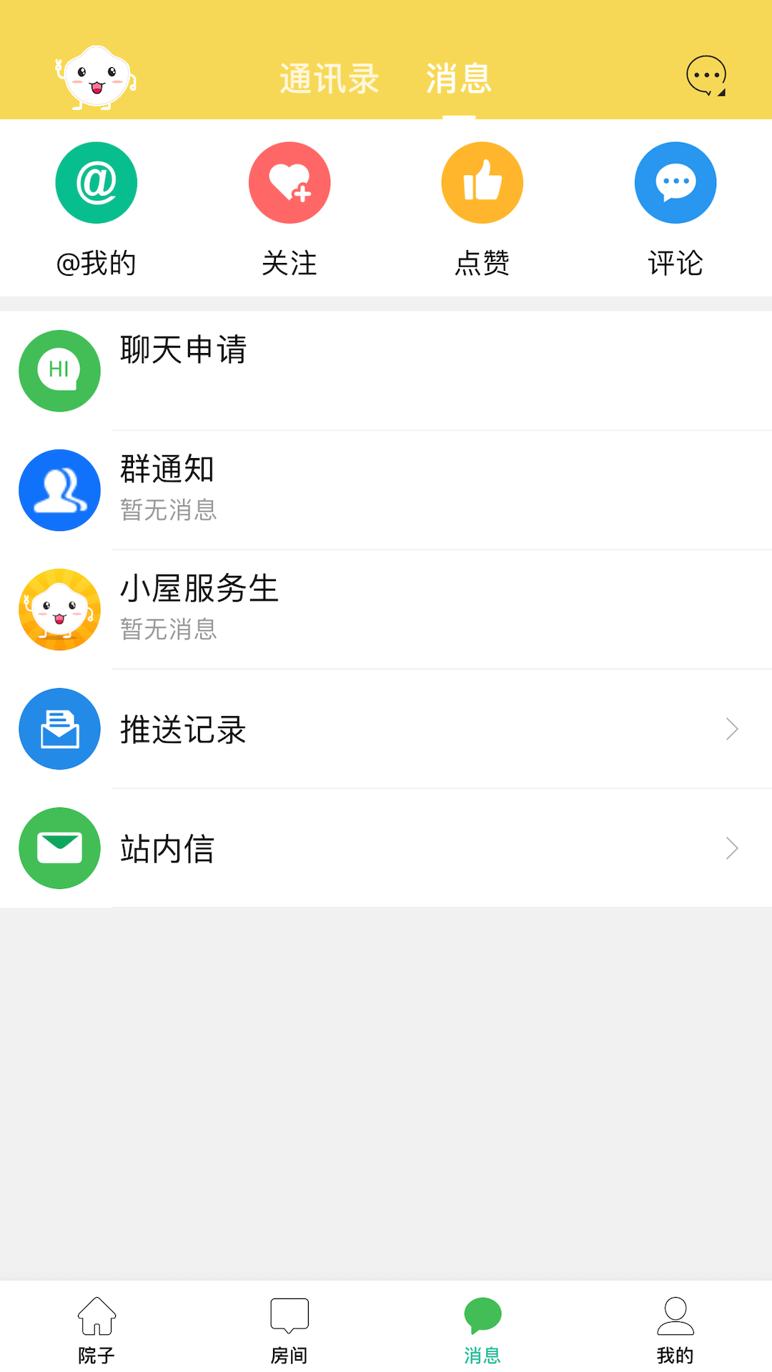 ů��С��v1.3.0 ��׿��