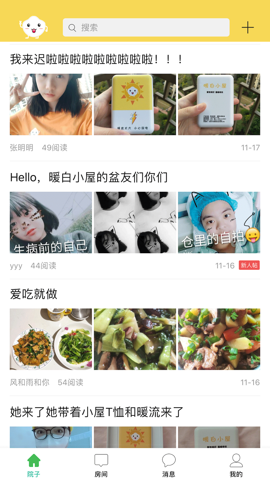 ů��С��v1.3.0 ��׿��